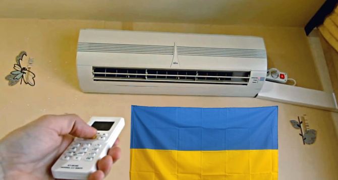 «Хватит прохлаждаться»: всем у кого есть кондиционер — выключайте, заявление Укрэнерго