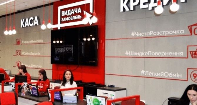 Кредиты на телефон или телевизор украинцам будут выдавать на более выгодных условиях. Решение Нацбанка