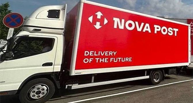 «Нова пошта» открывает отделение в Словакии