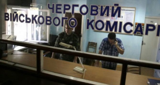 Мобилизация в Украине. Военкоматы получат данные о банковских счетах мужчин