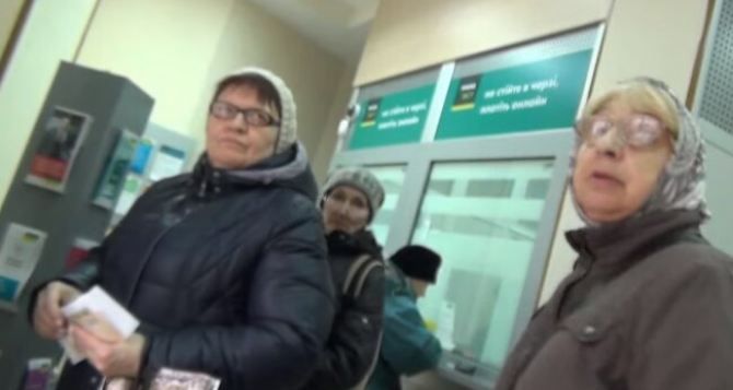 В Украине предложили ввести налог на доступ бабушек в Ощадбанк