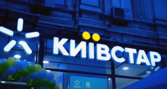 Киевстар запустил супервыгодную акцию для абонентов: можно сэкономить немало денег