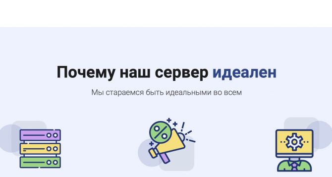 PQ.Hosting. Ваш надежный партнер в аренде выделенных серверов