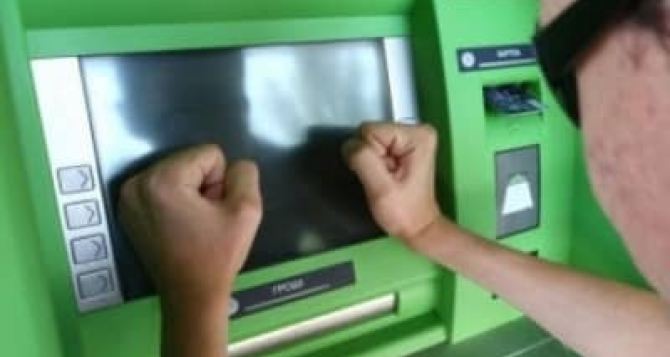 С банкоматами ПриватБанка опять проблемы