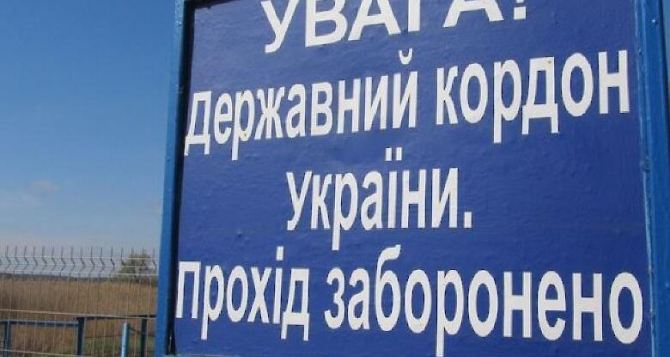 Опубликовано важное предупреждение для украинцев, которые сегодня будут пересекать границу