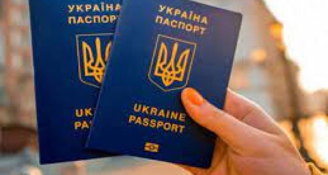 Новая услуга поможет украинским семьям в оформлении паспортов