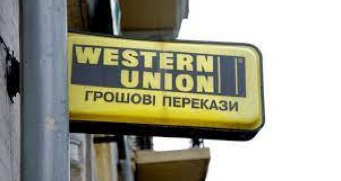 Денежные переводы Western Union и MoneyGram прекратили выдавать около 40 украинских банков