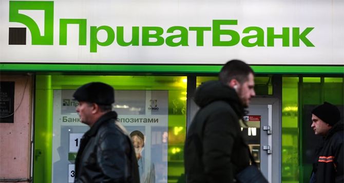 ПриватБанк заблокировал счет: почему клиент банка потерял более 100 тыс. гривен