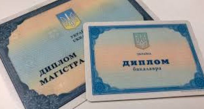 Что нужно работодателям: диплом о высшем образовании или практические   навыки и умения украинцев