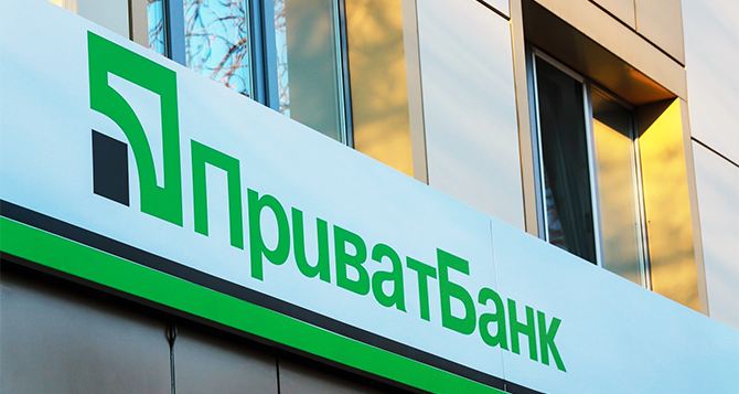 Осталось всего 10 дней: ПриватБанк выплатит украинцам от 10000 гривен, что для этого нужно