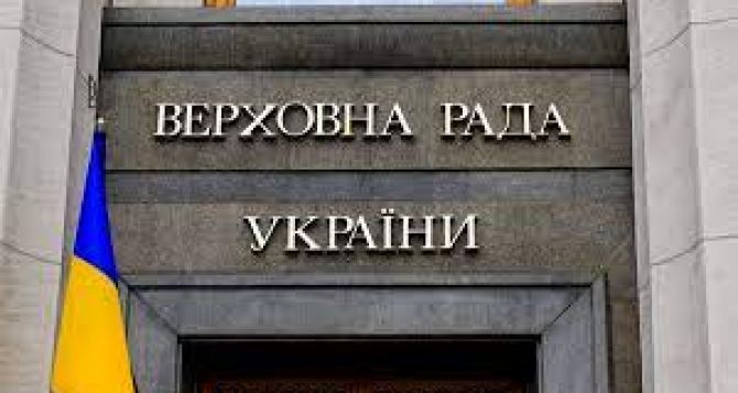Венецианская комиссия «забраковала» украинский законопроект о запрете баллотироваться членам запрещенных партий