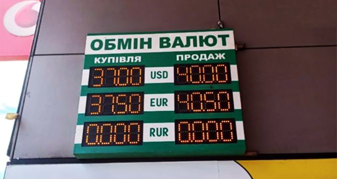 100 рублей за доллар. Почему дешевеет российская валюта и что с этим делают власти?