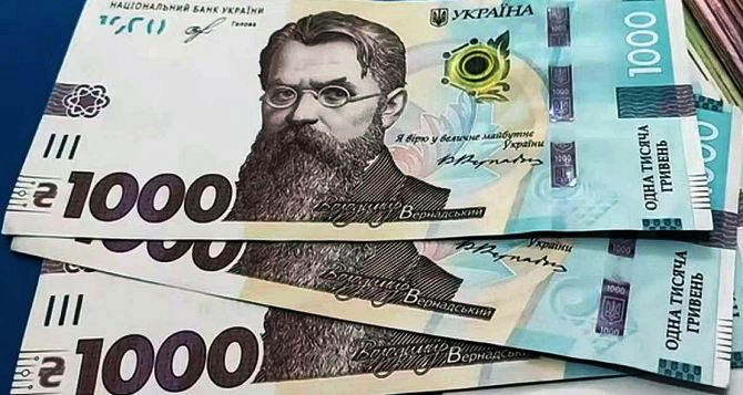 Понадобится ИНН и первая страница паспорта: Украинкам выплатят новую помощь более 7000 гривен