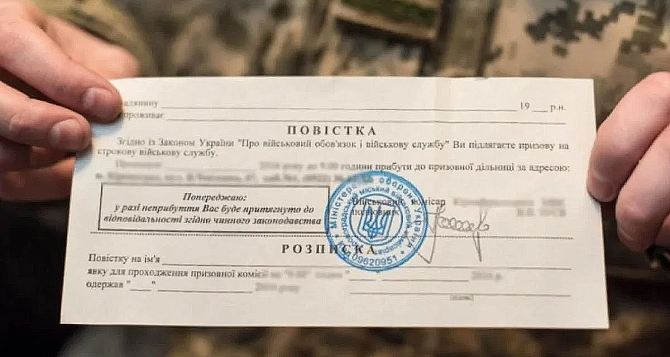 Мужчинам уже точно не отвертеться кто теперь кроме военных будет вручать повестки в ТЦК