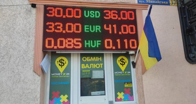 Сегодня можно выгодно продать гривну курс валют на ноября  года