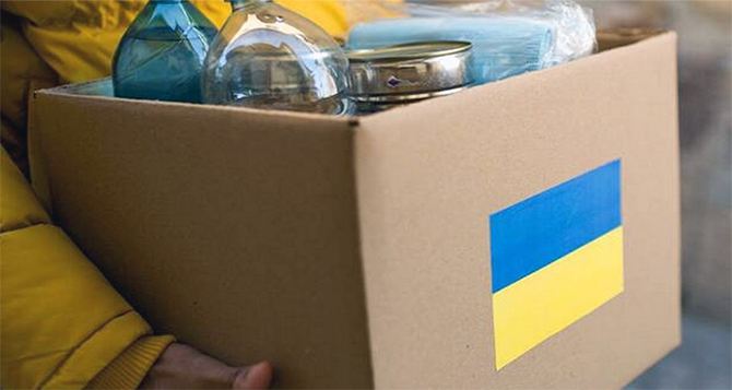 Украинцам ежемесячно выдают продукты и необходимые вещи: где выдают и как подать заявку на помощь
