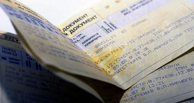 Укрзализныця изменила условия продажи билетов на рейс №67/68 Киев — Варшава