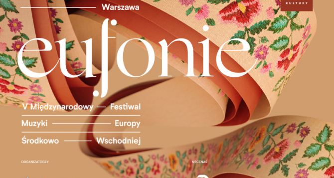 V Международный музыкальный фестиваль стран Центральной и Восточной Европы Eufonie открылся в Варшаве