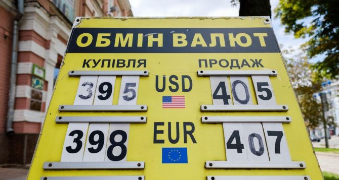 Доллар будет дороже 40 гривен: аналитики составили прогноз курса иностранной валюты