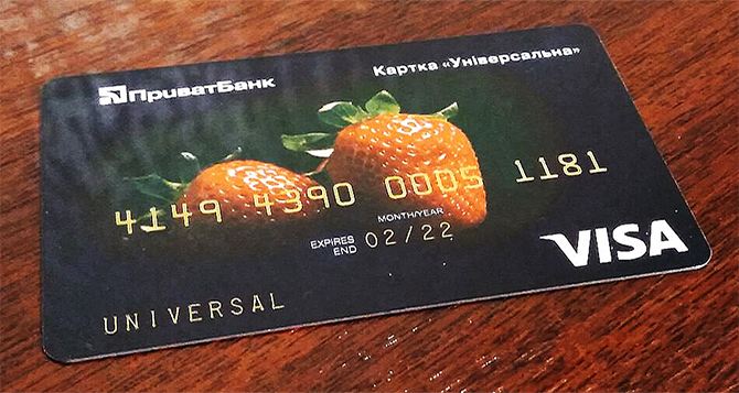 Украинцы застыли от удивления: ПриватБанк спишет ряду клиентов кредиты, кому повезет