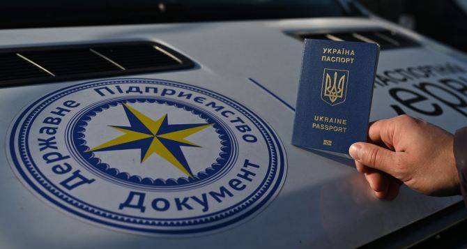 В Праге теперь работает стационарный офис «Паспортный сервис» для украинцев