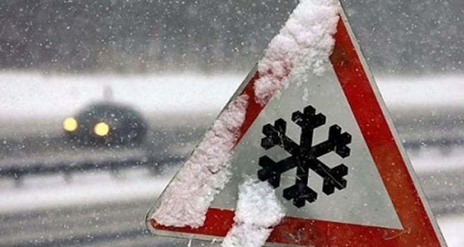 В Укргидрометцентре предупредили об опасных метеорологических явлениях в Киеве