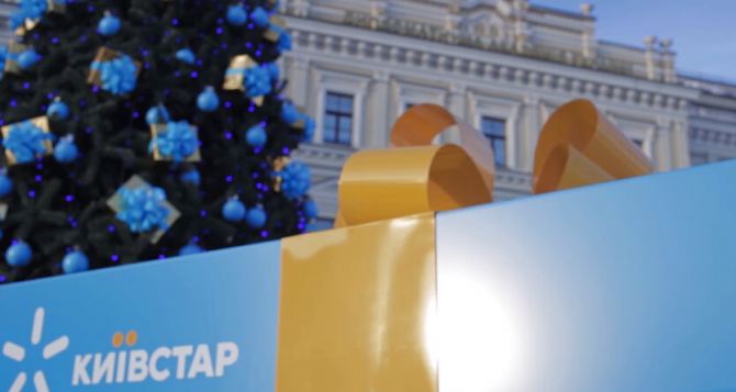 «Киевстар» предложил клиентам бесплатный просмотр ТВ к Новому году