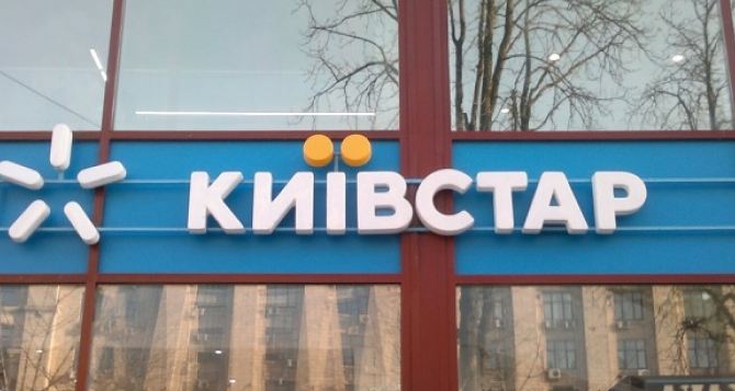 Касается всех, у кого интернет от Киевстар: оператор предупредил об изменениях