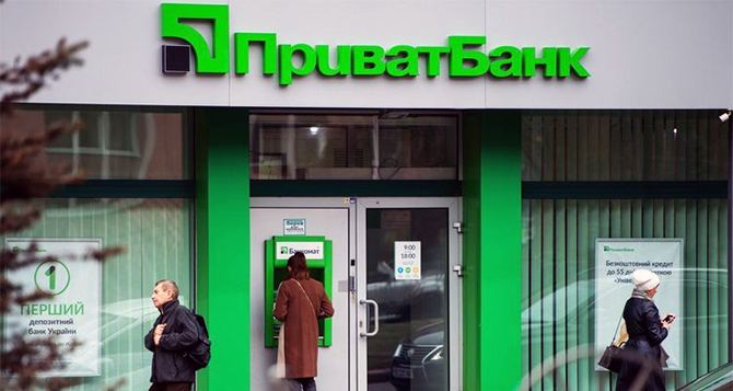 ПриватБанк подарит клиентам до 25 тысяч гривен в Приват24