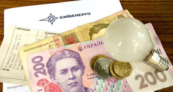 Украинцам устроят блэкаут: «Укрэнерго» начнет отключать должников — подробности