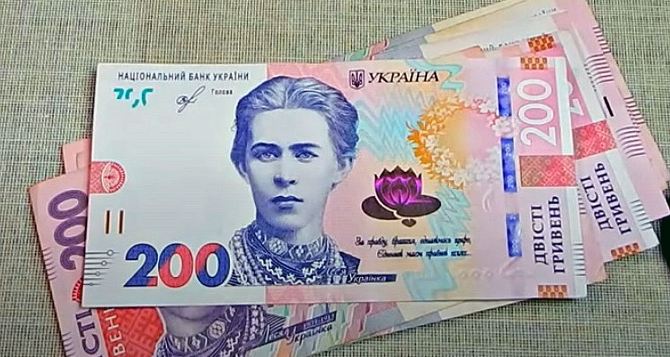 Граждане Украины со статусом ВПЛ могут подать заявку на денежное пособие — как получить 3,6 тысяч гривен в месяц