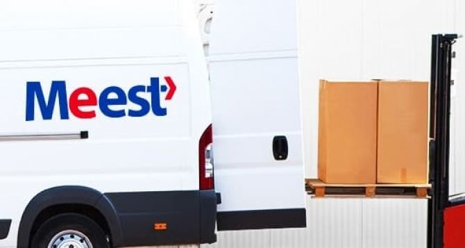 «Резкое снижение тарифов»: Почта Meest обновила стоимость на отправку посылок