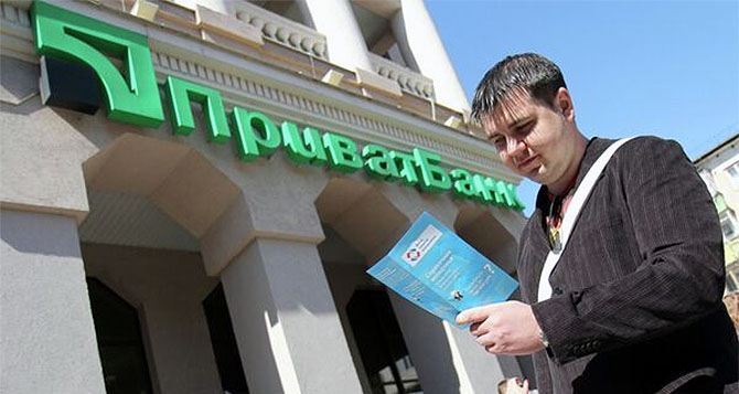 Касается всех у кого есть кредит в ПриватБанке: банк планирует продать 60 тыс. кредитов