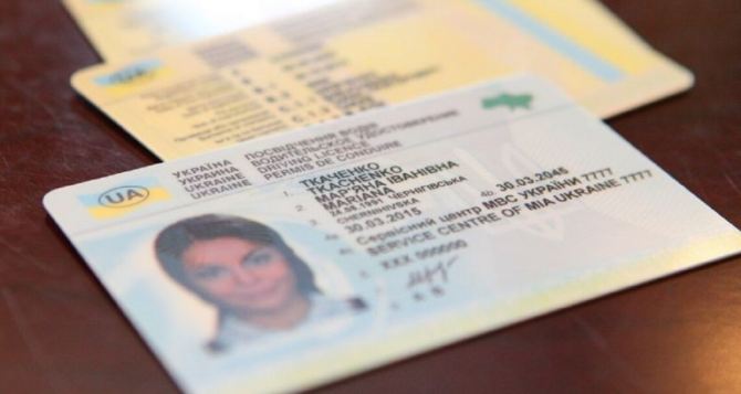 В Украине вводят новые водительское удостоверение и техпаспорт: первые подробности