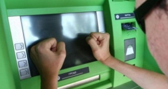 ПриватБанк будет списывать по 20 гривен ежемесячно: кому придется заплатить