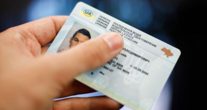 В Украине за долги могут аннулировать водительское удостоверение