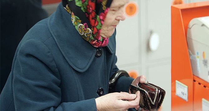 Десять пенсий за раз: как украинцам оформить помощь