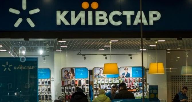 Мобильный оператор «Киевстар» повысил цены на звонки, смс и интернет. Каких тарифов коснуться изменения?