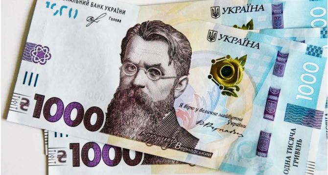 Экстренная денежная помощь для граждан Украинцы со статусом ВПЛ: как зарегистрироваться на выплату