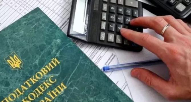 Какие доходы граждан Украины облагаются налогами в 2024 году?
