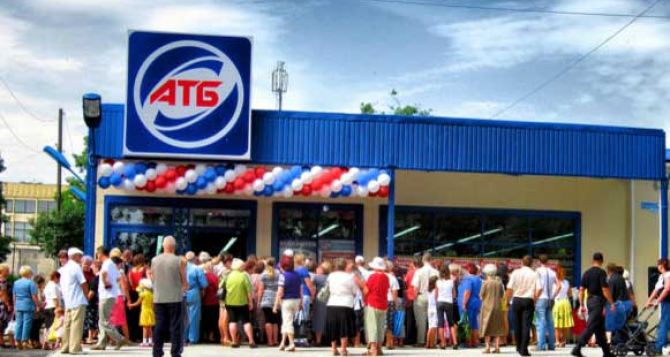 В супермаркетах АТБ резко снизили цены. Но только на шесть дней