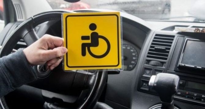 В Украине появились специальные автомобили для сдачи экзамена по вождению для людей с инвалидностью