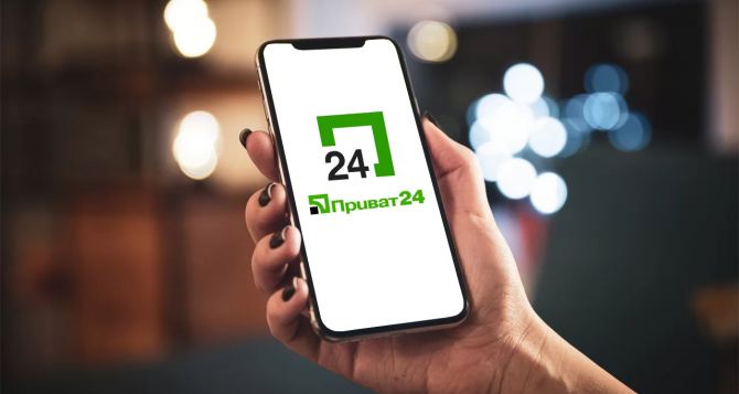 Касается всех у кого есть Приват24 в смартфоне — вам доступна новая услуга от ПриватБанка