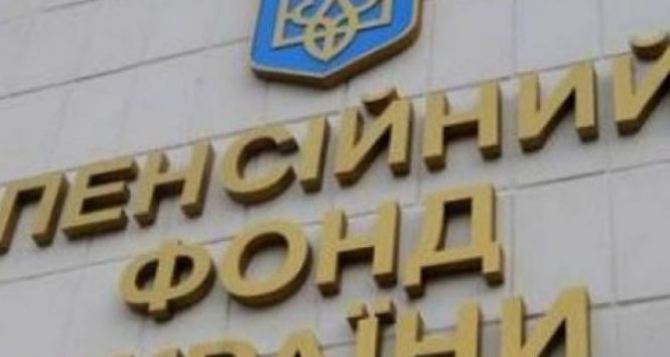 Пенсионный фонд Луганской области объяснил, кто из пенсионеров потеряет деньги