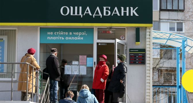 В Украине создадут реестр владельцев банковских счетов и сейфов