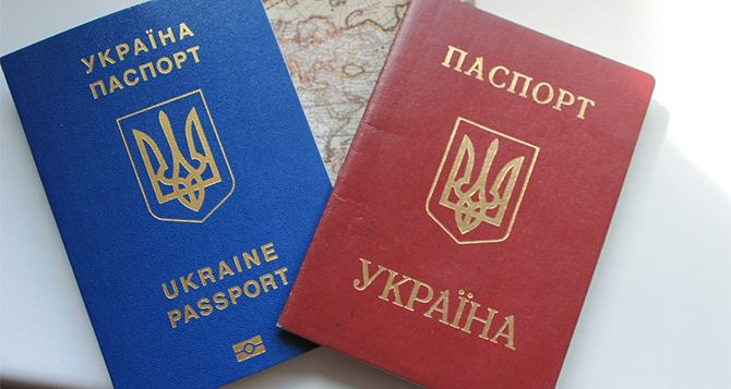 Украинцы с временно неподконтрольных территорий смогут получить временное удостоверение гражданина Украины