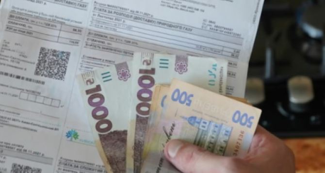 Как изменились тарифы на коммунальные услуги в Украине за год