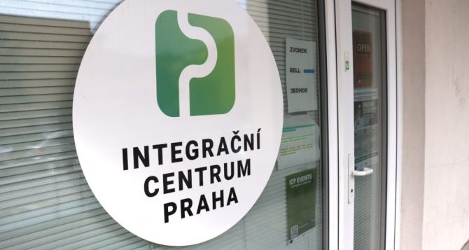 Чем работа Интеграционного центра Прага помогает украинским беженцам в Чехии