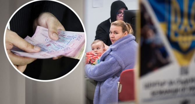 В Украине будут выплачивать почти по 400 тысяч гривен при рождении первого ребёнка. 50 тысяч дадут сразу на руки