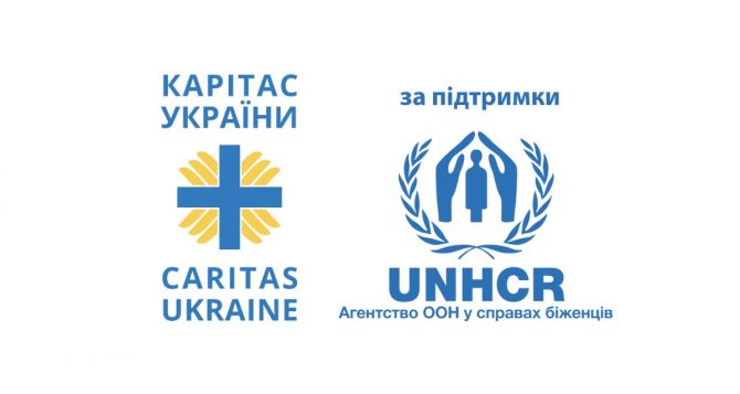 Регистрация на выплату денежной помощи украинцам открыта в одной из областей